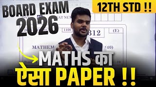 12th MATHS का ऐसा PAPER आएगा 😱 | BOARD EXAM 2026 | Most Expected Paper Pattern | Pradeep Giri Sir