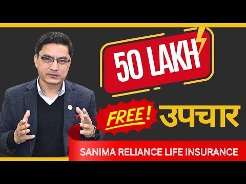 Sanima Reliance Life Insurance Critical Illness Coverage OFFER!!