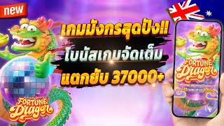 สล็อตเว็บตรง สล็อตเว็บตรงแตกง่าย สล็อตเว็บตรงวอเลท 🎮 สล็อตเว็บตรง ต้องที่นี่