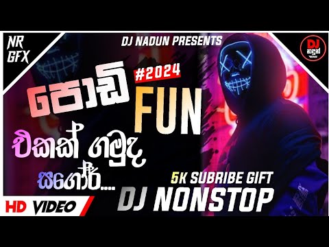 2024 5k Subsribe Gift 6-8 Podi Fun Dj Nonstop | 2024 New Party Dance Dj | @Dj_Nadun_Remix |