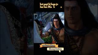 Devo ke dev mahadev |1k  subscribe camplit #shorts #devokedevmahadev  marg darshan