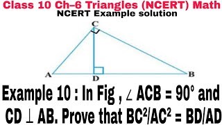 Ch-6 Triangles class -10th mathematics NCERT Example 10 solution