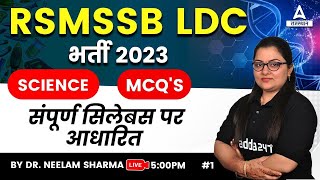 RSMSSB LDC Science Classes | Based on Complete Syllabus MCQ's by Neelam mam #1
