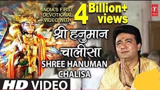 श्री हनुमान चालीसा 🌺🙏 | Shree HanumanChalisa Original Video | 🙏🌺|GULSHANKUMAR | HARIHARAN | 8K