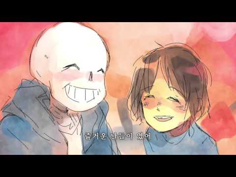 【양도끼】 Stronger Than You (Frisk / korean.ver) COVER