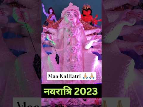 Maa Kalratri Kalyani ki Jai. #jaimatadi #maavaishnodevi #navratri #navratri #youtubeshorts