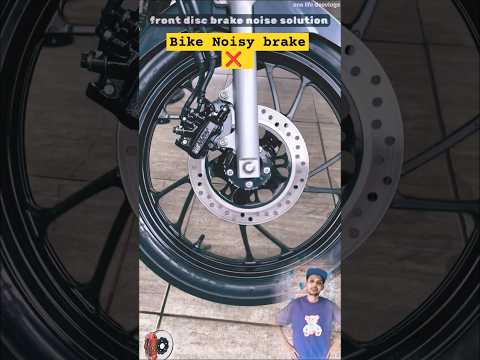 Noisy bike brake and disc plate| simple solution 2025