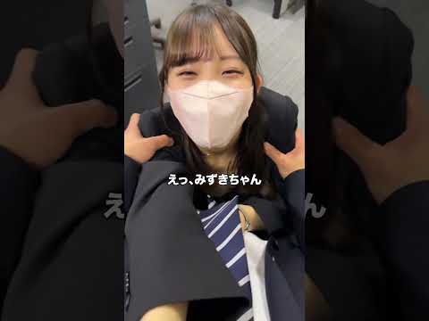 ネクタイを緩めていたら思わぬご褒美があったみずき編