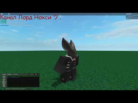 Infinite Script Showcase / Скрипт Инфинита