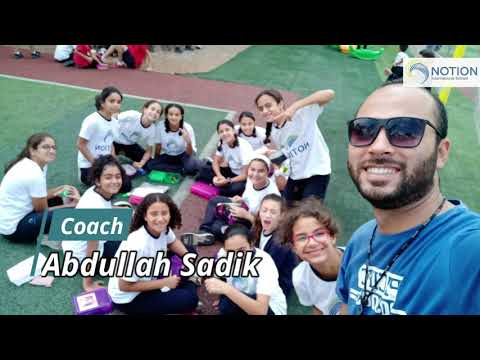 Notion International School - PE for 2019-2020