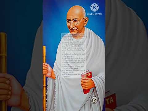 महात्मा गांधी जी के 10 वाक्य #Shorts #Mahatma Gandhi Ji Ke 10 Vakya  #ShotVideo