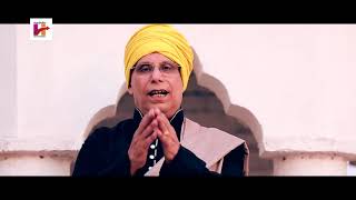 Ram Simar | Shabad Guru Ravidass Ji | RP HIRA U.K | EKJOT Films | 2017