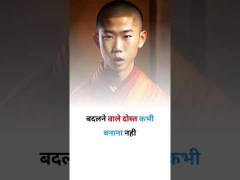 Zindagi badalne wale 4 rules | Inhe likh lo, kabhi nahi bhoologe! #shorts