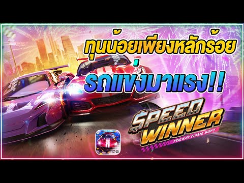 สล็อตวอเลท เว็บตรงwallet สล็อตทุนน้อย | เล่นง่าย แตกจริง | รีวิวเกมดี