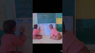 Math Activity#learningactivitiesforkids #mathsgame#education#test#knowledge #video#vandnakipathshala