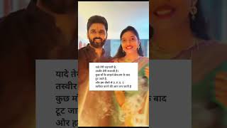 IAS motivation video🔥👈 stauts 💯|| #short#shorts#motivation#shortvideo#shortsvideo #tinadabi