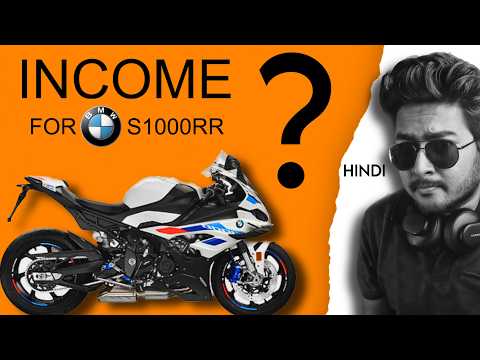 INCOME For BMW S1000RR | EMI and Income Calculation