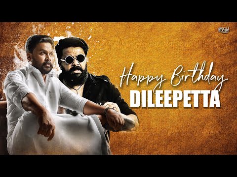 Janapriya Nayakan Dileep Birthday Special Mashup | LINTO KURIAN