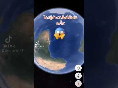 Google Earth ใครรู้บ้างว่าสิ่งนี้คือตัวอะไร #shorts #short #halloween #music