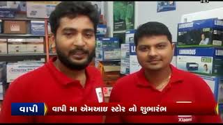 MI Store Opening In Vapi, Gujarat