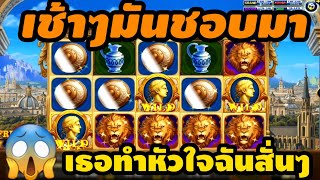 SLOT ROMA สล็อตโรม่า สล็อตทุนน้อย สูตรสล็อตใหม่ โบนัดสล็อต Joker Slot Roma