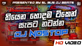 Trending Bus DJ Nonstop 2025 | Super Hit DJ Remix | Sinhala Party DJ Mix | Dance DJ Nonstop