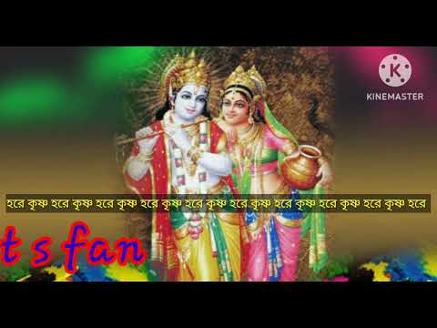 হরি নামের মেলা #bhajan #krishnabhajan #হরিনামকীর্তন #প্রভাতের হরি নাম #