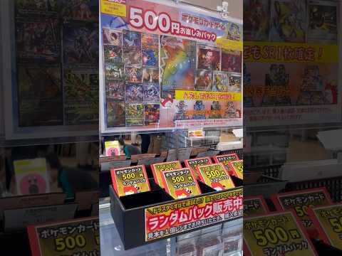 【初めての兄弟だけ編‼︎】父不在…兄弟のオリパ開封‼︎テラスタルフェスex、超電ブレイカー、ステラミラクル、熱風のアリーナ、バトルパートナーズ、クリムゾンヘイズ、開封　ポケモンカード　ポケカ