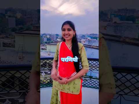 fagun song 2025 #rajasthani #trending #marwadi #viral_video #song