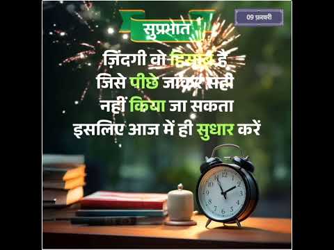 🥀good morning status💐#viralshorts #trending #shortvideo #youtubeshorts