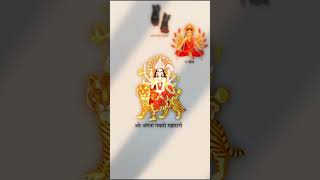 अंगना पधारो महारानी #status #devijas #jas #navratrispecial2025