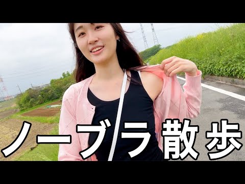 【ノーブラ】黒のタンクトップで散歩してみたら…