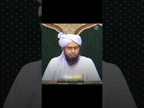Funny poetry by Muhammad Ali Mirza