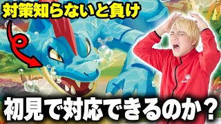 【検証】ポケカ専門店店長はCL福岡優勝オーダイルデッキに初見で勝てるのか？【ポケカ/対戦】