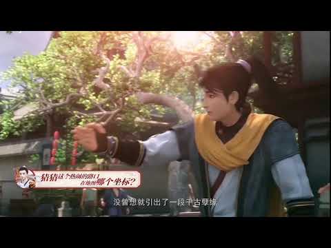 The Legend of Youth: Episode 1 The Two Heroes Meet for the First Time