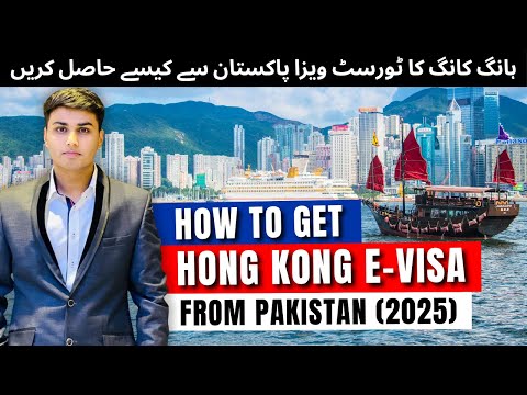Hong Kong E-Visa 2025- How to Apply Hong Kong Visa from Pakistan 2025-Hong Kong E-Visa for Pakistani