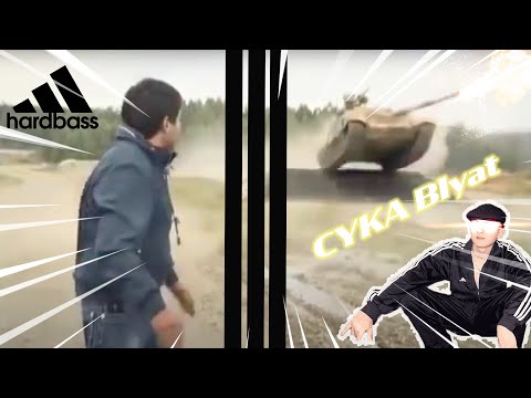 CYKA BLYAT - Hardbass
