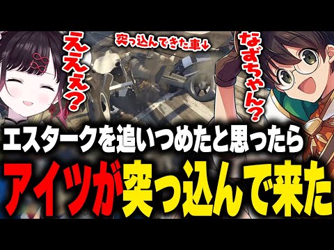 警察官？としてなずぴと一緒に精神＋物理的にエスタークを追いつめたと思ったらある人物の車が突っ込んできて驚くマクドナルド【ライト GBC ストグラ 切り抜き】