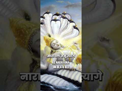 Shri Vishnu Shodasa Nama Stotram