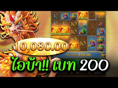 สล็อตpgล่าสุด ไอบ้าฟรีเบท 200 กิเลนpg สล็อตกิเลน ➤ Ways of the Qilin