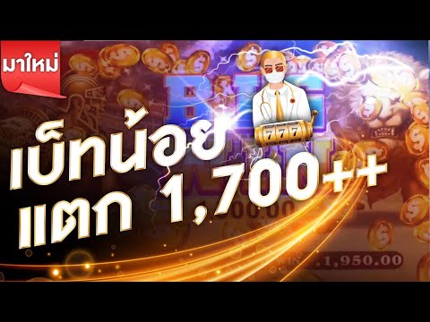 สล็อตโรม่า สล็อตjoker xo l เบ็ทน้อย แตก1700++