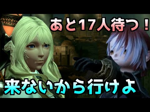 【FF14】ボズヤ戦線で初見にはあまりにも過酷すぎた少人数のグンヒルド【ゆっくり】