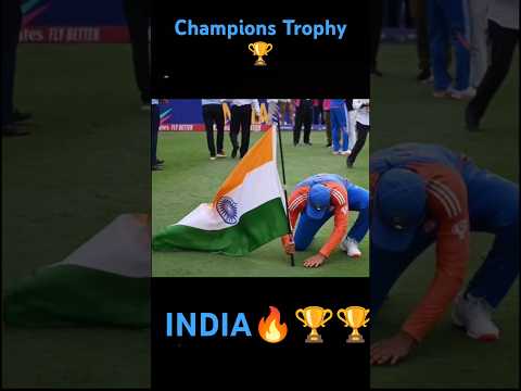 Champions Trophy 🏆 2025 - The Title goes to India🏆🔥🔥🔥🔥