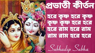 প্রভাতী কীর্তন  #probhatikirtan #harekrishna #morningsongs #harekrishnasdd