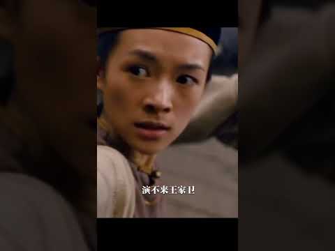 我很懷念當年的章子怡|part2#娛樂 #明星 #章子怡 #一代宗師 #汪峰 #霍啓山#八卦