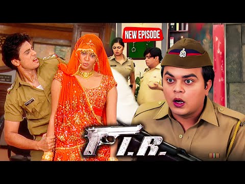 #एफआईआर - ने क्यों पहुंची सादी के जोड़े में पुलिस स्टेशन || FIR New Episode 2025 ||