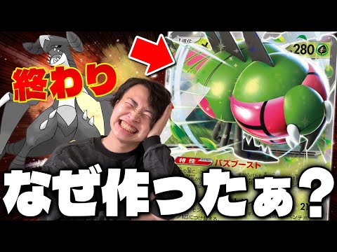 【ポケカ/解説】シロナのガブリアスex終了⁉︎ 全カード判明でメガヤンマexが公開‼︎