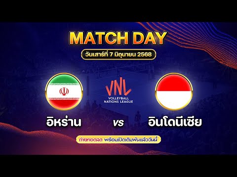 Iran vs. Indonesia