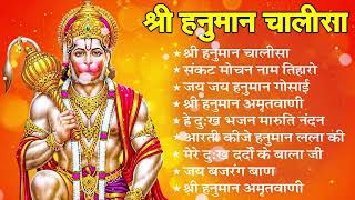 श्री हनुमान चालीसा Hanuman Chalisa GULSHAN KUMAR I HARIHARAN, Full HD Video, Shree Hanuman Chalisa