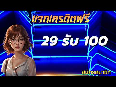 โปรสล็อตทุนน้อย ฝาก 15 รับ100 วอเลท slot auto wallet ฝาก 5 รับ100 ถอนไม่อั้น ล่าสุด 2024